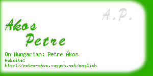 akos petre business card